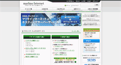 Desktop Screenshot of biz.marimo.jp