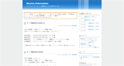 Desktop Screenshot of info.marimo.jp
