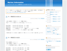 Tablet Screenshot of info.marimo.jp